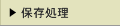 ۑ